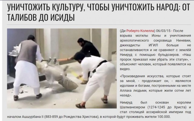 Победная поступь идиотизма по планете – том 4