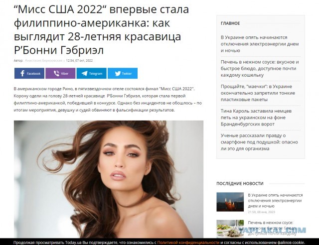 «Мы полностью потеряли сюжет»