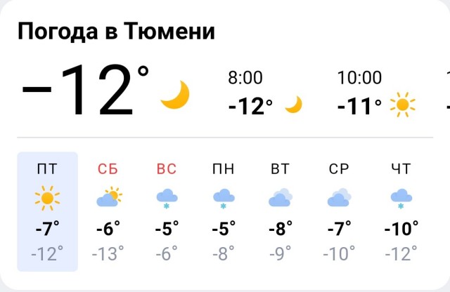 Дубак