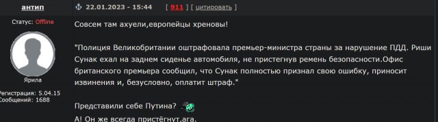 Победная поступь идиотизма по планете – том 6