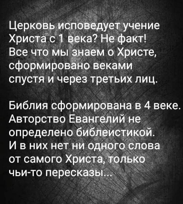 Уверуйте