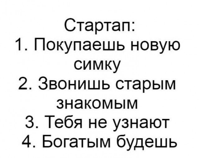 Народная меДИЧина 7040