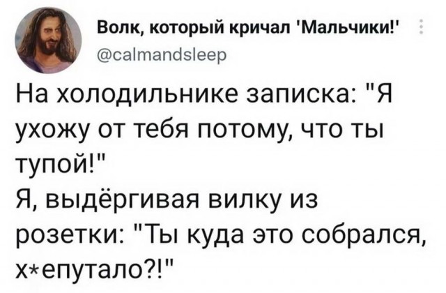Картинки и мемы. Выходные близко...
