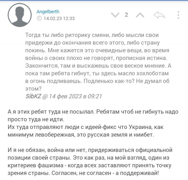 Отсидеться не выйдет