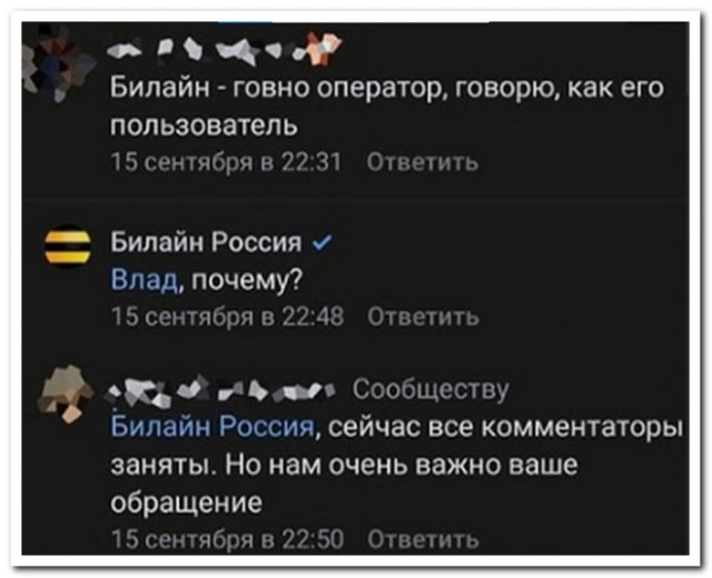 Забавные комментарии из социальных сетей 12.06.23