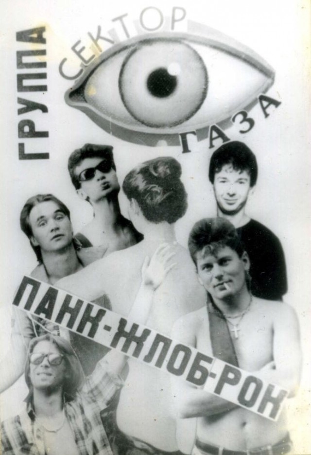 23 года, как не стало Юры Хоя (Клинских)