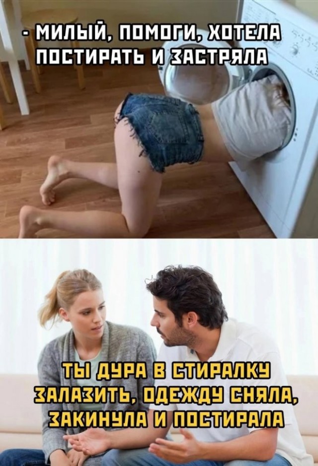 То, что не перестанет растягивать лицо в улыбке во веки веков. Аминь.
