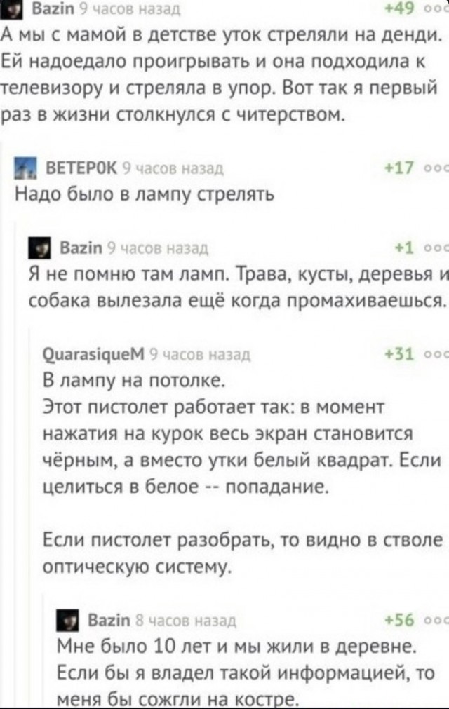 Картинки на пятницу