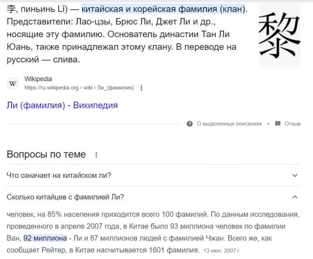Новый китайский смартфон и категорическое недовольство в Вашингтоне