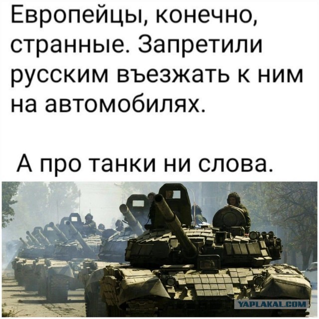 Польша с 17 сентября запрещает въезд в страну легковых автомобилей, зарегистрированных в России