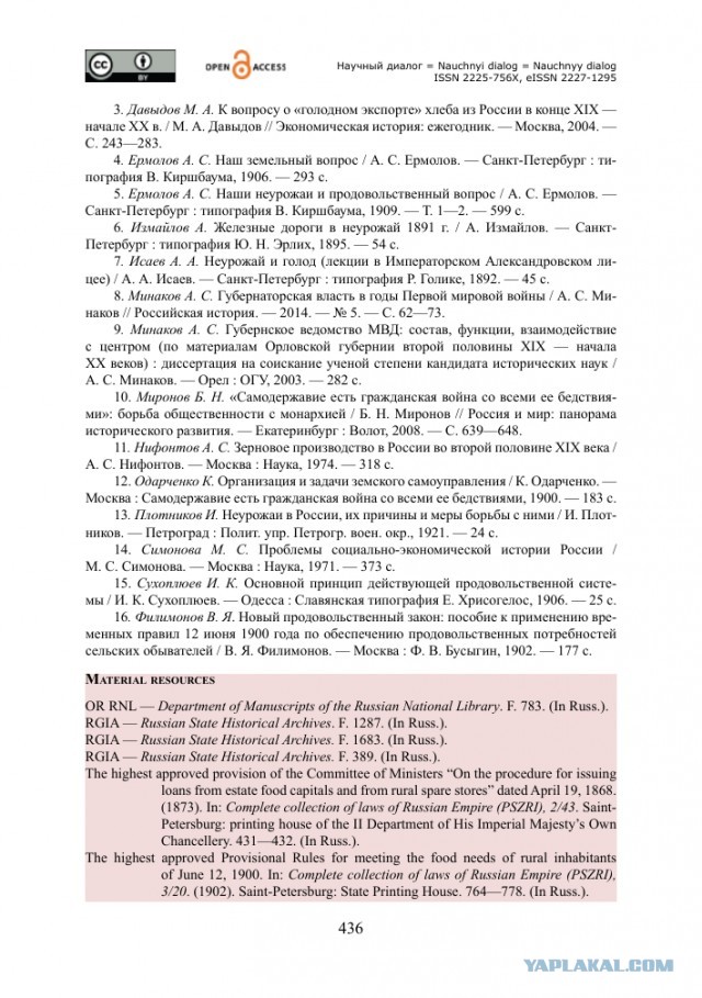 Кто там в Северную Корею собирался?