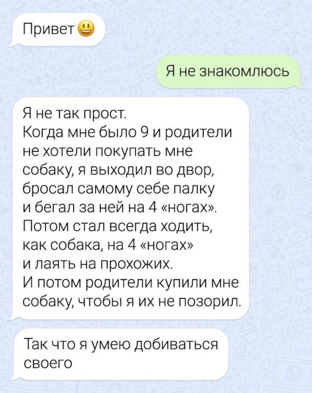 Так себе картинки 20.10.23