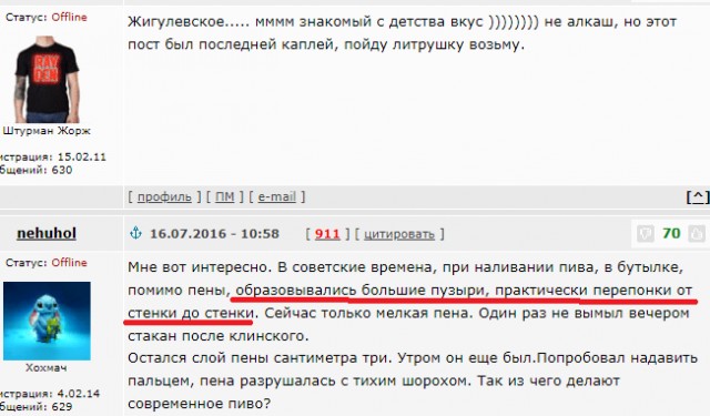 Возрождённая Балтика 3