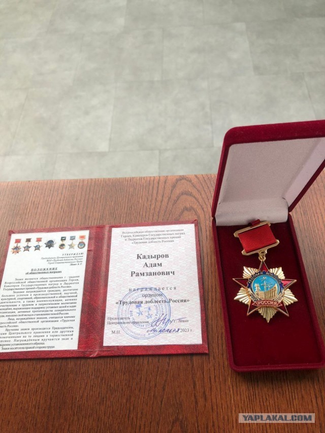 Адама Кадырова наградили орденом «Трудовая доблесть России» и медалью «За вклад в развитие Российского университета спецназа»