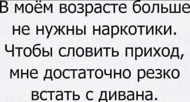 Приколы с налетом деградации