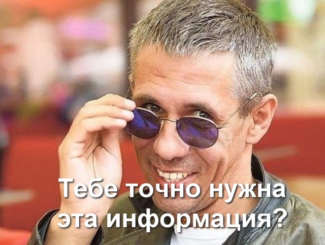 Среда пришла - неделя прошла, дорогие деграданты