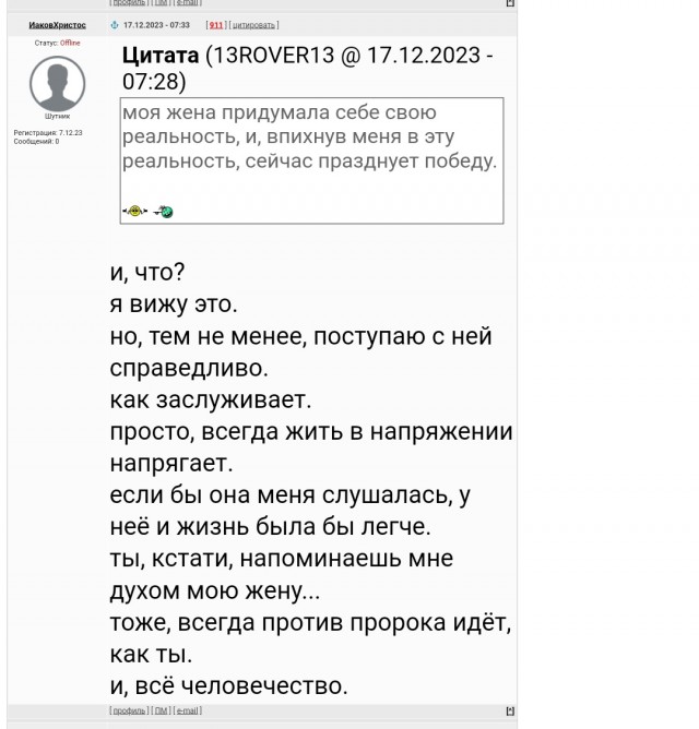 «Одинокая женщина желает познакомиться»: тупиковая ветвь неправдоподобного сюжета