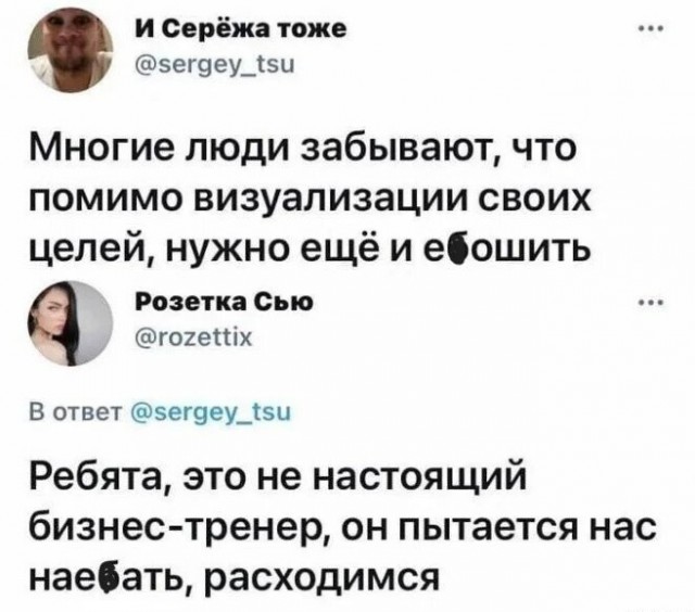Забавные комментарии из социальных сетей (18.12.23)