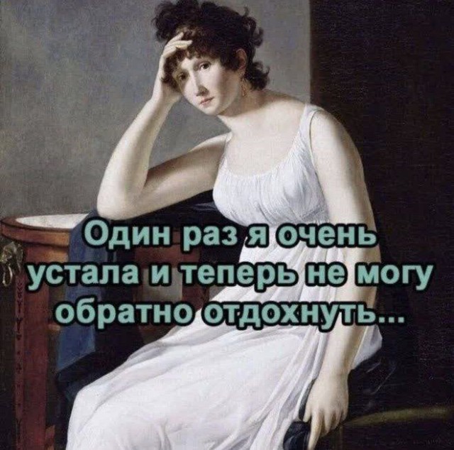 Улыбательные картинки разной степени свежести