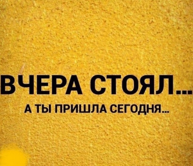 Юмор в картинках и без