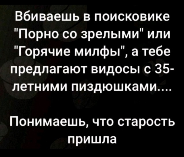 Тайна третьей планеты