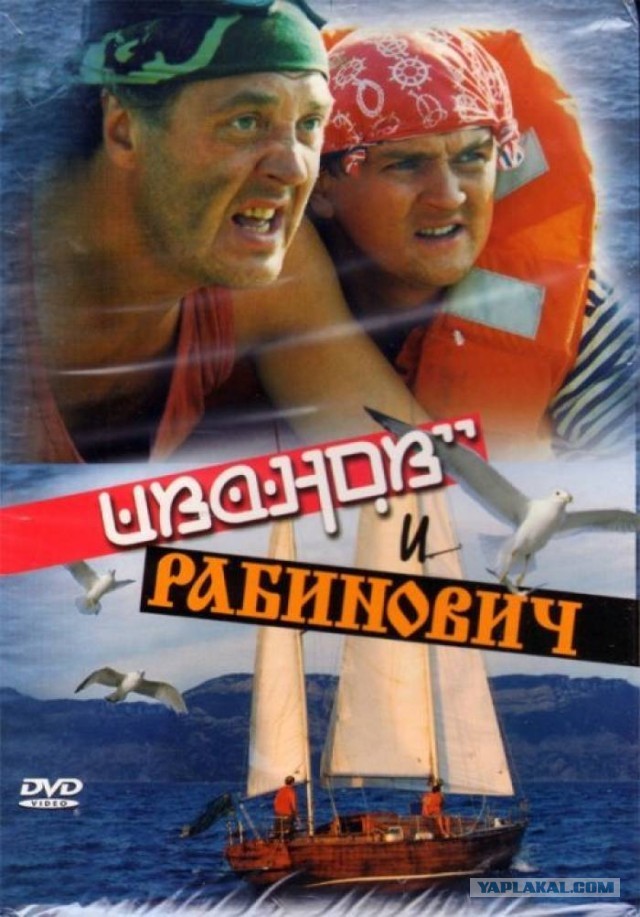 Какой занимательный междусобойчик