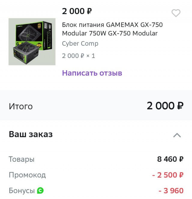 Я снова в строю.