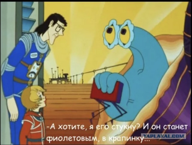 Опять нашинских обижают