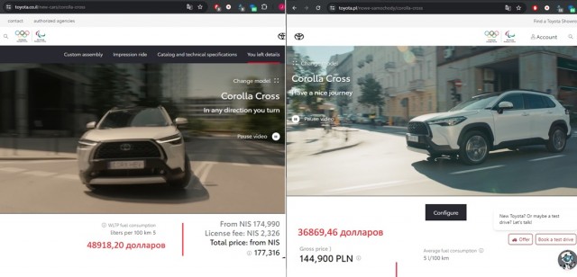 АвтоВАЗ переходит на китайские моторы
