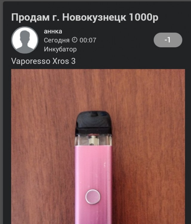 Да здравствует 90-е. Про свет и воду в Ейске