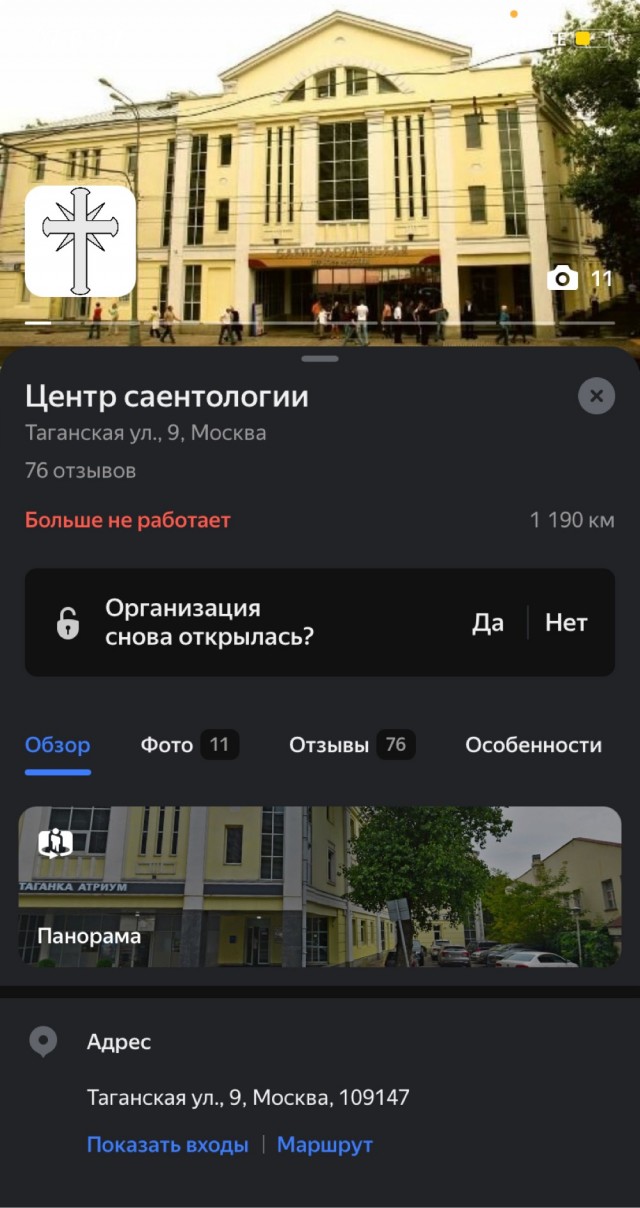Почему нельзя иметь дела с фанатиками, даже если они кажутся хорошими людьми?