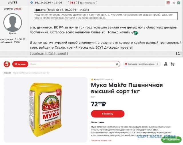 Фермеры намолотили столько зерна, что не могут продать