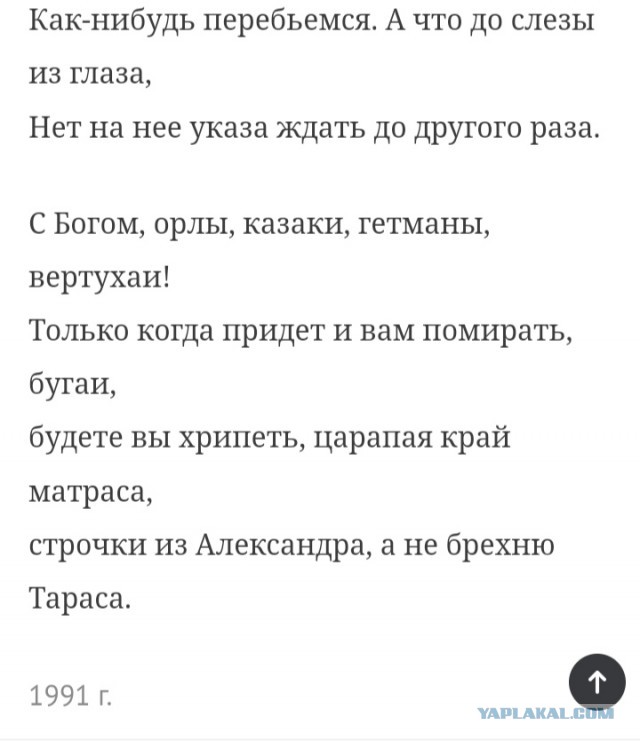 Атака беспилотников в Казани