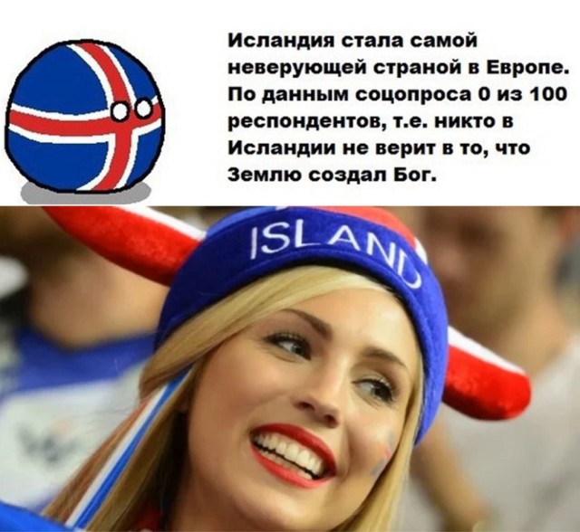 Англичане прогнулись, нам тоже ждать такого?