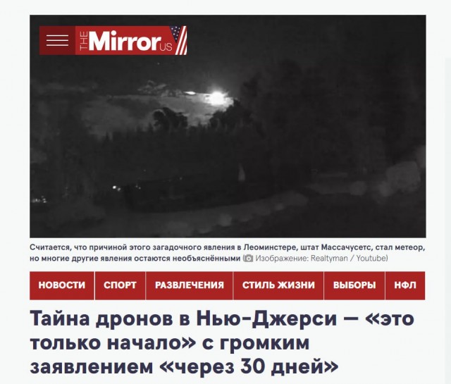 Ковид, Цифровая валюта и прочие радости