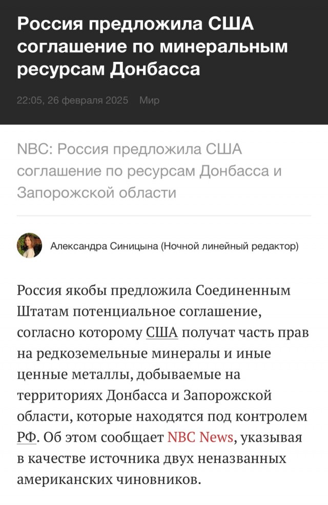 Кто в целом выиграл то сво?