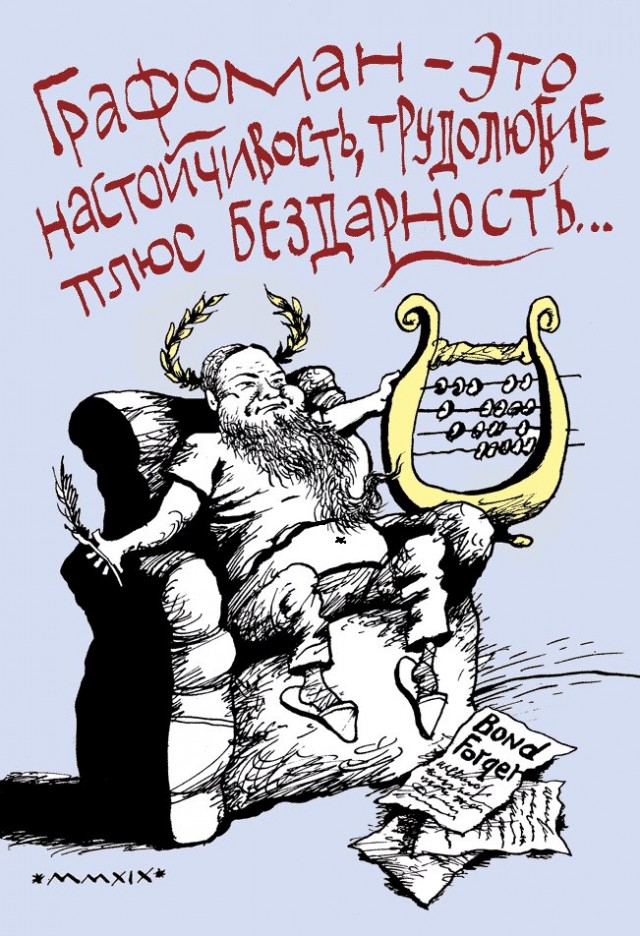 Пусть сказка начинается с конца