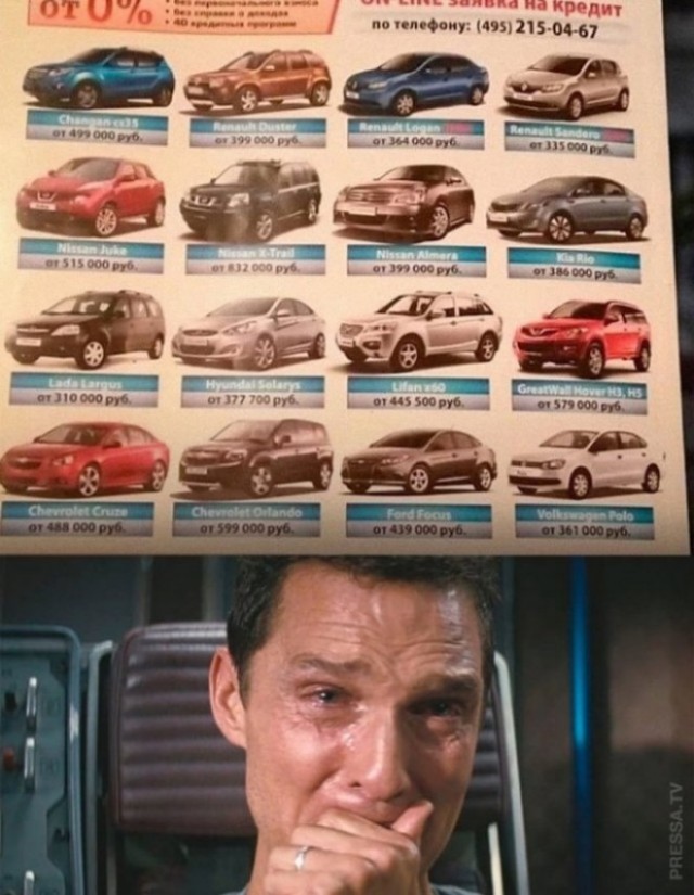 Веселые картинки в понедельник (03.03)