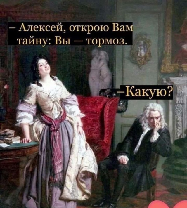 Картинки страдающего средневековья и не только