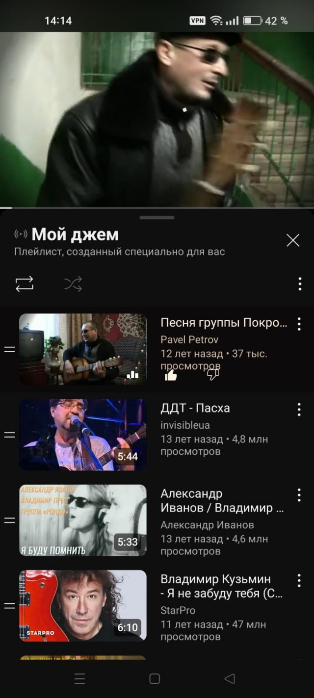Кто что слушает выкладывайте!