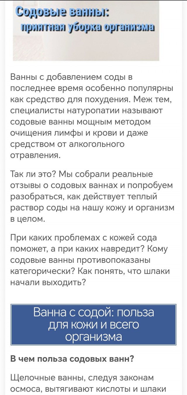 Дункан Маклауд, не меньше