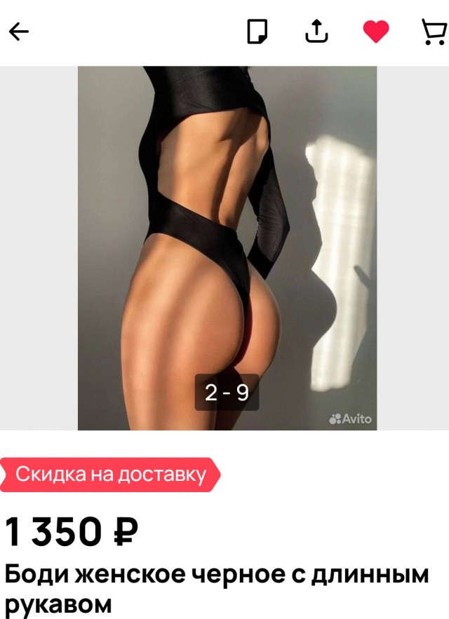 Вся соль в тени.