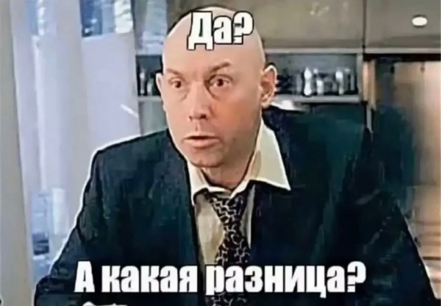 "Я мужик, клянусь, скину"