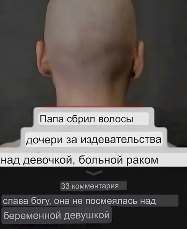 Веселые картинки в пятницу (18.02)