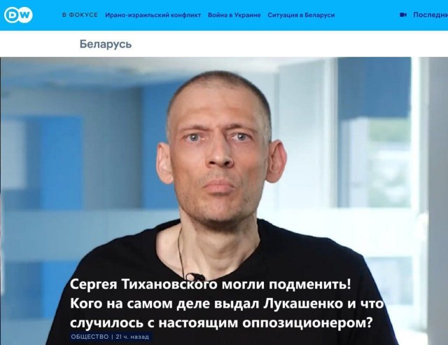 Эксклюзивные секреты белорусского сопротивления