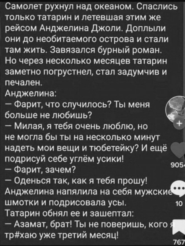 Так себе картинки 05.08.25