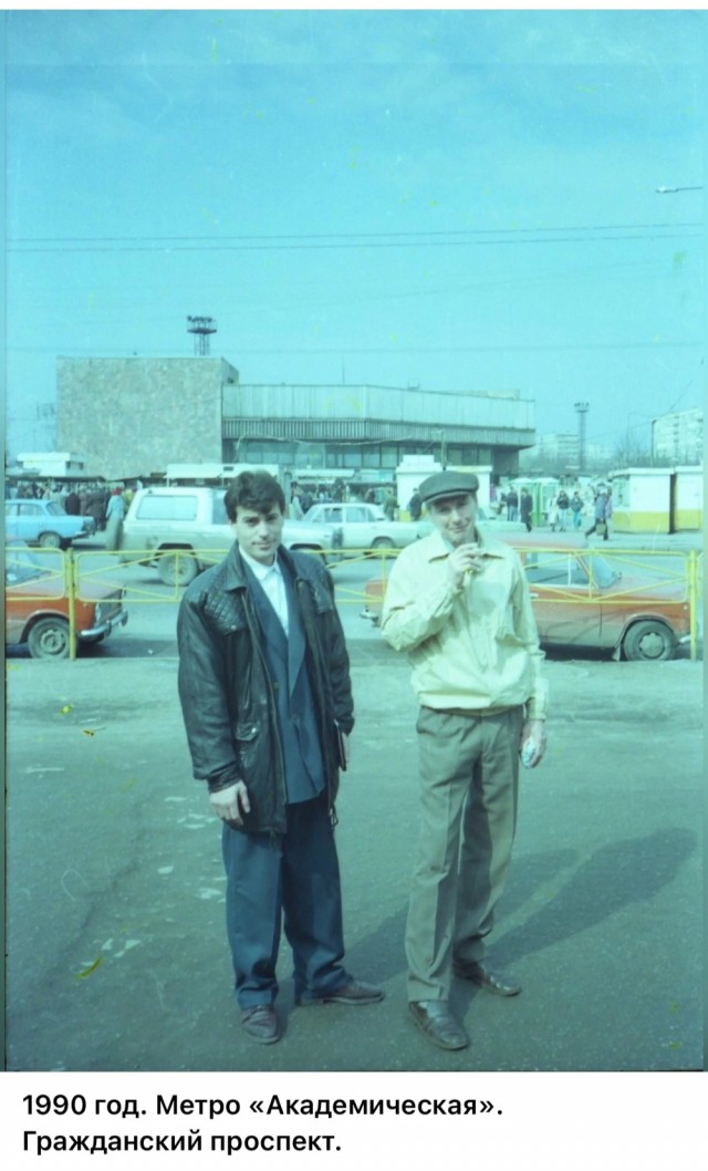Интересные фотографии 1990 -х 10.08.25