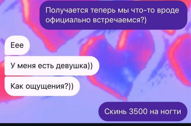 Картинки для деградации 48 (разной степени свежести)