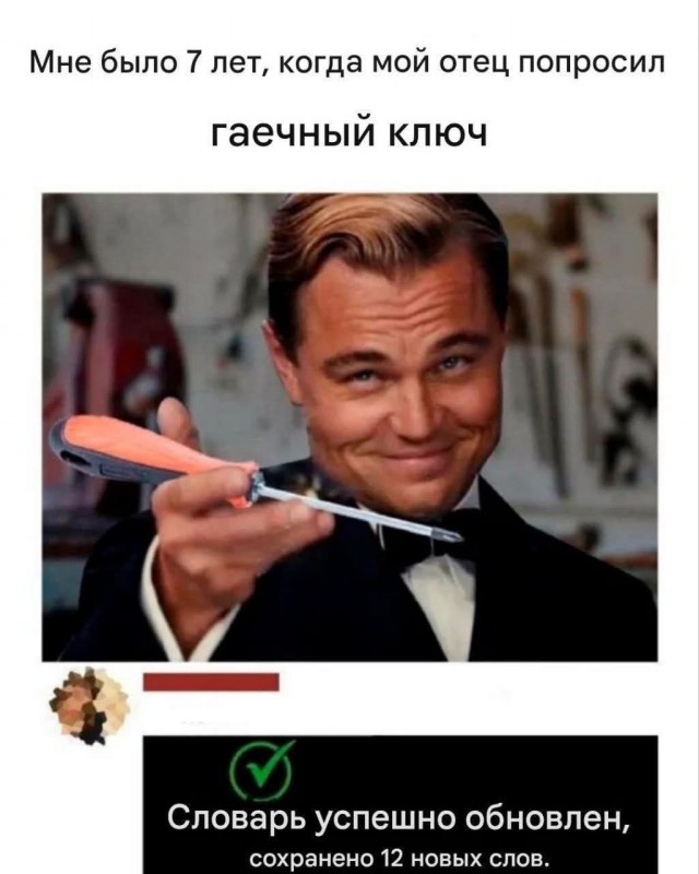 Картинки для деградации 50 (разной степени свежести)