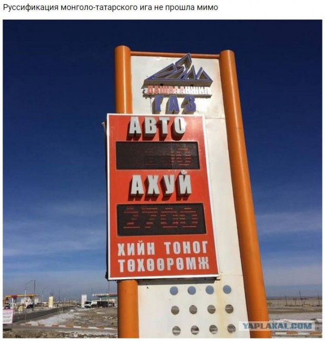 Поставки топлива из России в Монголию будут увеличены